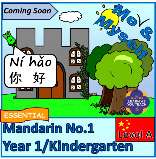 KS1 MANDARIN: YEAR 1 ESSENTIAL UNIT - ME & MYSELF