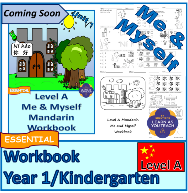 KS1 MANDARIN: YEAR 1 WORKBOOK - ME & MYSELF